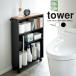 tower tower руль имеется тонкий туалет подставка место хранения полки тонкий щель с роликами .