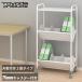toyoda Pro daktsu файл Wagon b трещина Wagon боковой Wagon документы Wagon книга@ место хранения Wagon перегородка .8 листов большой с роликами настольный имеется 2 уровень сделано в Японии BR-2LT