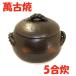  три колокольчик керамика .. глиняный горшок 5.. бесплатная доставка ( Okinawa * Hokkaido * отдаленный остров за исключением ) сделано в Японии Banko ... . кастрюля рис кастрюля рис глиняный горшок .. глиняный горшок рисоварка глиняный горшок десять тысяч старый .....
