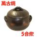 .. . глиняный горшок 5.. бесплатная доставка ( Okinawa * Hokkaido * отдаленный остров за исключением ) сделано в Японии Banko ... . кастрюля рис кастрюля рис глиняный горшок .. глиняный горшок рисоварка глиняный горшок десять тысяч старый .....