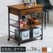  кухонные тележки с роликами . выдвижной ящик имеется высота 70cm