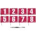  - tachiHATACHI ground * Golf для флаг 8 отверстие комплект BH5001S 35