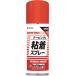 �j�`�o�� NICHIBAN �o�g���E�B�� �S���X�v���[ �e�[�s���O�p 300ml �S���Œ� �⏕ �T�|�[�g �Y���h�~ �e�[�s���O�e�[�v �A���_�[���b�v �ڒ� �S���̓A