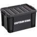  Captain Stag CAPTAIN STAG контейнер box No25 черный UL1050