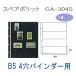�R���N�V�����A���o���p�X�y�A�|�P�b�g�@4�i���䎆�@B5�T�C�Y4���o�C���_�[�䎆