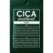  маска для лица si черепаха sodo маска CICA method MASK 3 шт. комплект 