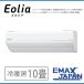 CS-283DGX-W GX꡼Eolia ѥʥ˥åꥢ 롼२ 10 2023ǯǥ롡ʥΥX 48 ѥȥǥ롡ˤåȡ