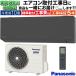 ϰ ɸչ Ʊ 10 ѥʥ˥å ꥢ 2025ǯǥ EL꡼ 졼  ñ100V CS-285DEL-H-TK