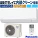 �G�A�R�� 10���p �p�i�\�j�b�N �G�I���A 2025�N���f�� F�V���[�Y �N���X�^���z���C�g ���� �N�[���[ �P��100V CS-285DFL-W