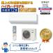  12 ѥʥ˥å ꥢ 2025ǯǥ HX꡼ ꥹۥ磻  æ ഥ ñ200V CS-365DHX2-W