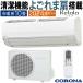  10  2024ǯǥ SP ReLaLa 褴 ñ100V ʹ󥵡 ۥ磻 CSH-SP28AR-W