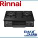 KG35NBKL-A13�@�����i�C �s�s�K�X  �K�X�R���� Rinnai  2�� �����Η� ����56cm �ЖʏĂ��O���� ���� ���� ���������S���u �����Y����΋@�\