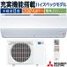  8 ɩŵ JXV꡼ 2024ǯǥ ࡼ֥ ʥ   ñ100V MSZ-JXV2524-W