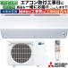  ϰ ɸչ Ʊ 8 ɩŵ JXV꡼ 2024ǯ ࡼ֥ ʥ ñ100V MSZ-JXV2524-W-TK