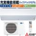  10 ɩŵ JXV꡼ 2024ǯǥ ࡼ֥ ʥ   ñ100V MSZ-JXV2824-W