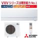 �������� 20���� ��ɩ�ŵ� ̸���� 2026ǯ��ǥ� VXV���꡼�� �ԥ奢�ۥ磻�� �ɳݤ� ��˼ ñ��200V MSZ-VXV6326S-W