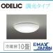 OX9750LDR ǥå 󥰥饤 10 LED  Ĵ ⥳ LEDη 40000