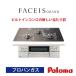 �r���g�C���R���� �p���} FACEIS GRAND 2025�N���f�� �t�F�C�V�X �O�����h �m���f�B�b�N�E�H���i�b�g �K�X�R���� LP�K�X �k���f�U�C�� PD-893WT-U75GW2-LP