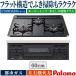 �r���g�C���R���� �p���} �X�^���_�[�h�g�b�v �s�s�K�X 3���K�X�R���� 60cm�� �������ЖʏĂ� �j���[�g�����O���[ PD-N36-13A