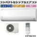  20 Ω 򤯤ޤ 2025ǯǥ AJ꡼ ۥ磻 ѥ  HITACHI ñ200V RAS-AJ6325D-W