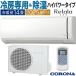  14  ReLaLa 2025ǯǥ ˼ѥ꡼ ۥ磻   顼 ñ100V RC-V4025R-W