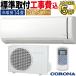 ɸչ  14  ReLaLa 2025ǯǥ ˼ѥ꡼ ۥ磻   顼 ñ100V RC-V4025R-W-SET