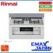 ʥ ӥȥ󥳥 å 3 饹ȥå 饦ɥС ̵ξ̾Ƥ 75cm ץѥ󥬥 RHX31W32L24RAW-LPG