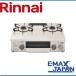RT34NJH7S-CR-A13�����ʥ� �Իԥ���  ��������� Rinnai  2�� ��������  ����  ��̵�����̾ƥ���� �òе�ǽ ��������