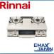 RT64MH7R2-CL-A13�����ʥ� �Իԥ���  ��������� Rinnai  2�� ��������  ����  ��̵�����̾ƥ���� �òе�ǽ ��������