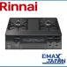 RT66WH1RG-BGL-LPʥ ץѥ󥬥   Rinnai  2  59cm   ̵ξ̾Ƥ òеǽ 