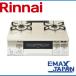 RT66WH7RG-CWR-LPʥ ץѥ󥬥   Rinnai  2  59cm   ʤξ̾Ƥ òеǽ 