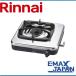 RTS-1NDC-A13�@�����i�C �s�s�K�X  �K�X�R���� Rinnai �����u�� �R���p�N�g 1��