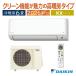  6   2026ǯǥ KX꡼ ۥ磻 ɳݤ 顼 ҡ ˼ DAIKIN ñ100V S226ATKS-W