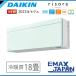 S563ATSV-G �������� �������� �����18�� SX���꡼�� �꥽�� �ߥ�ȥ��꡼�� �롼�२������ DAIKIN ��ư��ž������ �������ä�˺���ɻ� 2023ǯ ��ǥ�