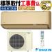 ɸչ  18    ϻ DX ١ 2025ǯ ưž ή ñ200V S565ATDP-C-SET