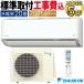 ɸչ  20  AX꡼ ۥ磻 2025ǯ ˼  ñ200V S635ATAP-W-SET