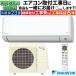  ϰ ɸչ Ʊ 23  2025ǯǥ CX꡼ ۥ磻 ѥ  DAIKIN ñ200V S715ATCP-W-TK