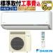 ɸչ  26  RX꡼ 뤵X ۥ磻 2025ǯ ˼ Ŭ  ñ200V S805ATRP-W-SET