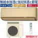  26 Ÿ  RX꡼ 뤵X ١ 2025ǯǥ ưž AI ˼ ˼ Ŭ    ñ200V S805ATRV-C
