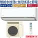  26 Ÿ  RX꡼ 뤵X ۥ磻 2025ǯǥ ưž AI ˼ ˼ Ŭ    ñ200V S805ATRV-W