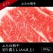 北海道産 ふらの和牛切り落とし A4以上 600g