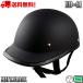  мотоцикл шлем duck tail половина полушлем semi-cap модный ED-41 матовый черный рекомендация 