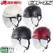  bike helmet half semi-cap stylish half helmet EH-45 recommended 