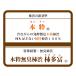 ���L�@�`�a�@�`���y�@�{���@�`�a�v���l�b�g�@1000ml �֘A�摜1