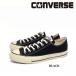 �y�����z�R���o�[�X CONVERSE �I�[���X�^�[ US OX ���[�J�b�g �z���C�g�E�u���b�N �֘A�摜2