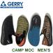 GERRY Jerry кемпинг mok мужской туфли без застежки GR-6550 толчок задний уличный несгораемый 