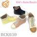 �y�����z�x�A�N���[�N ���C Beareek �W���j�A �L�b�Y ���C���u�[�c�X�j�[�J�[�f�U�C�� BCK030 �֘A�摜1