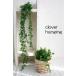  clover hanging spray decorative plant artificial flower interior fake green 41233