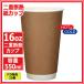 ��d�f�M���J�b�v16�I���X �N���t�g 550ml 25�� �֘A�摜1