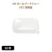 ̤�� �濩�ʥȥ졼���� PET�ե� #0 ������ա��ɥȥ졼Lid 50��